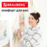 Клеевые полоски двусторонние, 34х15 мм, акриловая основа, 32 шт., BRAUBERG, 608778, 608778