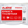 Бумага туалетная 150 м, LAIMA (Система T2) PREMIUM, 2-слойная, белая с ЦВЕТНЫМ ТИСНЕНИЕМ, КОМПЛЕКТ 12 рулонов, 112516, 112516