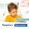 Цветная бумага А4 БАРХАТНАЯ САМОКЛЕЯЩАЯСЯ, 10 листов 10 цветов, 110 г/м2, BRAUBERG, 113502, 113502