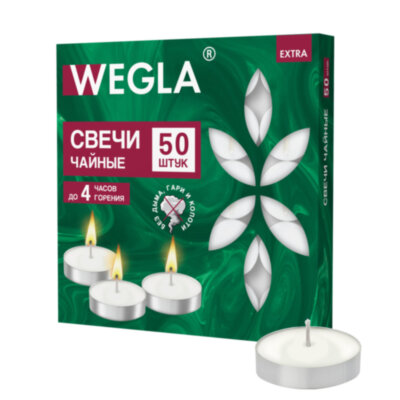 Свечи чайные литые в гильзе WEGLA (ВЕГЛА) EXTRA, до 4 часов горения, вес 10 грамм, КОМПЛЕКТ 50 штук, 702571, 702571