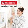 Клеевые кружки двусторонние, диаметр 22 мм, акриловая основа, 36 шт., BRAUBERG, 608776, 608776