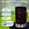 Стартер для розжига "ПечУрок" нержавеющая сталь, размер 190х190х300 мм, 701738, 701738