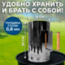 Стартер для розжига "ПечУрок" нержавеющая сталь, размер 190х190х300 мм, 701738, 701738