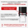 Штамп самонаборный 3-строчный STAFF, оттиск 38х14 мм, "Printer 8051", КАССА В КОМПЛЕКТЕ, 237423, 237423
