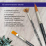 Кисти художественные набор 15 шт., синтетика, BRAUBERG ART CLASSIC, 200962, 200962