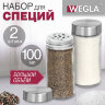 Набор для специй 2х100 мл, MAXI, солонка + перечница, стекло/сталь, круглые, WEGLA (ВЕГЛА), 700230, 700230