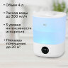 Увлажнитель воздуха BQ (БИ-КЬЮ) HDR1009, объем бака 4 л, 25 Вт, LED-дисплей, аромаконтейнер, белый, 86196444, 457544