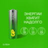 Батарейки КОМПЛЕКТ 20 шт., GP Super G-Tech, AA (LR6,15А), алкалиновые, пальчиковые, 15A-2CRVS20, GP 15A-2CRVS20, 455923