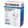 Фен для волос настенный SONNEN HD-2101 ULTRA PLUS, 1300 Вт, 2 скорости, белый, 608481, 608481