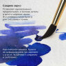 Бумага для акварели А2 420х594 мм, 1 лист, 200 г/м2, ГОЗНАК СПб, зерно, BRAUBERG ART CLASSIC, 113210, 50 штук, 113210