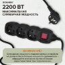 Удлинитель сетевой SONNEN U-133GS, 3 розетки, c заземлением, выключатель, 10 А, 3 м, черный, 513266, 513266