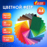Фетр мягкий А4, 1 мм, 30 листов, 30 цветов, плотность 160 г/м2, ОСТРОВ СОКРОВИЩ, 665472, 665472