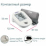Тонометр (МЕД РегУд) B.WELL PRO-33ad, манжета 22-42 см, автоматический, на плечо, блок питания, PRO-33 ad, 631364