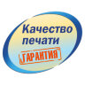 Этикетка самоклеящаяся 105х57 мм, 10 этикеток, белая, 70 г/м2, 100 л., Avery, Европа-100, ELA022, 114312