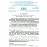 Ранец BRAUBERG QUADRO, 3 отделения, с брелком, "Anime friends", 37х28х18 см, 272022, 272022