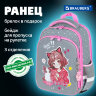 Ранец BRAUBERG QUADRO, 3 отделения, с брелком, "Anime friends", 37х28х18 см, 272022, 272022