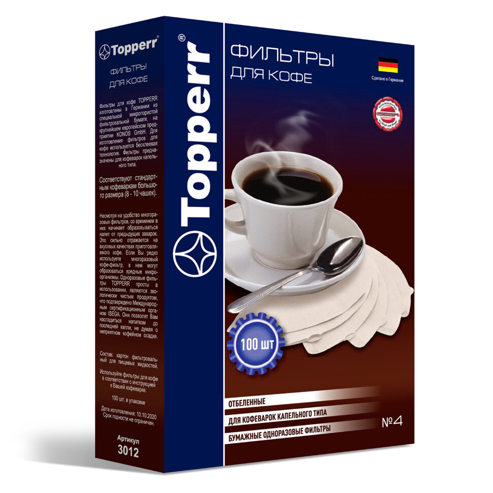 Фильтр TOPPERR №4 для кофеварок, бумажный, отбеленный, 100 штук, 3012, 456418