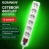 Сетевой фильтр SONNEN U-365, 6 розеток, с заземлением, выключатель, 10 А, 5 м, белый, 511427, 511427