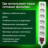 Сетевой фильтр SONNEN U-365, 6 розеток, с заземлением, выключатель, 10 А, 5 м, белый, 511427, 511427