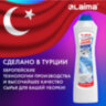 Чистящее средство универсальное крем 780 мл, LAIMA PROFESSIONAL "White fresh", 608661, 608661