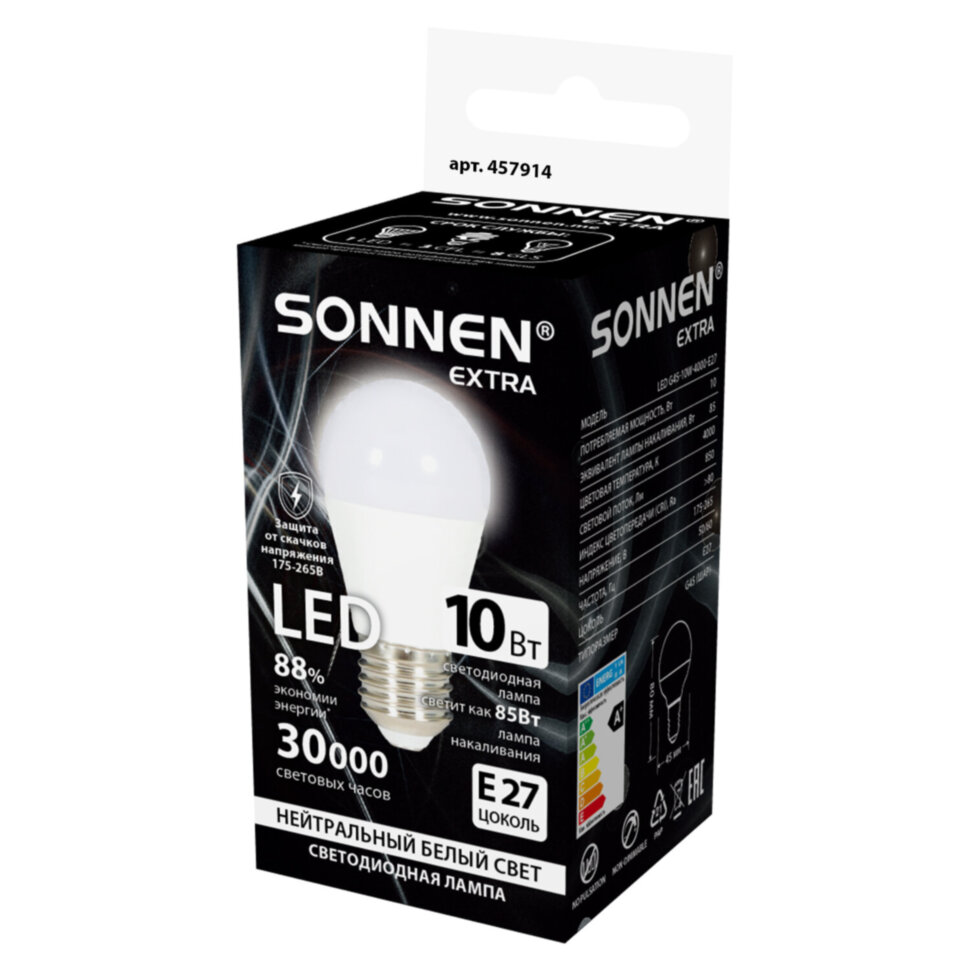 Лампа светодиодная SONNEN EXTRA, 10 (85) Вт, E27, шар, нейтральный белый, 30000 ч, LED G45-10W-4000-Е27, 457914, 457914