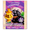 Сахар кусковой с экстрактом черной смородины, 500 г, 623957