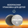 Батарейки литиевые PHILIPS Lithium CR2032 "таблетки, дисковые, кнопочные" КОМПЛЕКТ 2 шт., блистер, Б0062716, 457388