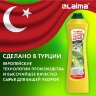 Чистящее средство универсальное крем 780 мл, LAIMA PROFESSIONAL "Лимон", 608662, 608662