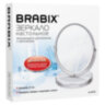Зеркало настольное BRABIX, круглое, диаметр 17 см, двустороннее, с увеличением, металлическая рамка, 607422, 607422