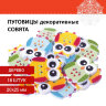 Пуговицы декоративные "Совята", дерево, 20х25 мм, 18 шт., ассорти, ОСТРОВ СОКРОВИЩ, 661420, 661420