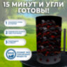 Стартер для розжига "ПечУрок" холоднокатаная сталь ЦЕРТА, размер 190х190х300 мм, 701737, 701737