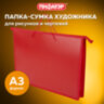 Папка для рисунков и чертежей ПИФАГОР А3, пластик, красная, 271133, 271133