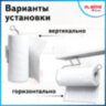 Держатель для бумажных полотенец и рулонных салфеток самоклеящийся, хром, LAIMA HOME, 607998, 607998