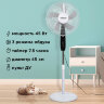Вентилятор напольный, 3 режима, пульт ДУ, SONNEN TF-45W-40-520, d=40 см, 45 Вт, белый, 454788, 454788