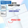 Тетради предметные, КОМПЛЕКТ 12 ПРЕДМЕТОВ, 48 л., Soft-Touch, 3D-фольга, BRAUBERG, "BLACK GOLD", 405602, 405602