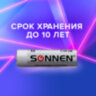 Батарейки КОМПЛЕКТ 10 шт., SONNEN Alkaline, АА (LR6, 15А), алкалиновые, пальчиковые, короб, 451086, 451086