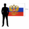 Флаг России 90х135 см, с гербом РФ, BRAUBERG/STAFF, 550178, RU02, 550178