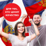 Флаг России 90х135 см, с гербом РФ, BRAUBERG/STAFF, 550178, RU02, 550178