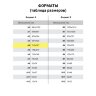 Цветной фетр МЯГКИЙ А4, 2 мм, 5 листов, 5 цветов, плотность 170 г/м2, ОСТРОВ СОКРОВИЩ, 660620, 660620