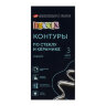 Контуры для работ по стеклу и керамике "Декола", НАБОР 3 цвета, туба по 18 мл, Невская Палитра, 5341375, 190392