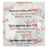 Презервативы для УЗИ VIVA, комплект 100 шт., без накопителя, гладкие, без смазки, 210х28 мм, 108020021, 630329