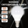 Лампа светодиодная SONNEN EXTRA,10 (85) Вт, E14, шар, нейтральный белый, 30000 ч, LED G45-10W-4000-Е14, 457910, 457910