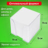 Блок для записей в боксе, 9х9х9 см, плотность 65 г/м2, белизна 90-92%, STAFF, 129201, 129201