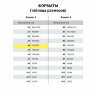 Набор картона и бумаги А4 ТОНИРОВАННЫЕ (белый 16 л., цветной 64 л., бумага 20 л.), BRAUBERG, 115091, 115091