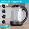 Чайник SCARLETT SC-EK27G90, 1,7 л, 1800 Вт, закрытый нагревательный элемент, стекло, черный, 457212
