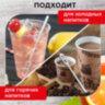 Размешиватель одноразовый пластиковый 115 мм, КОМПЛЕКТ 500 шт., БЮДЖЕТ для чая и кофе ПС, LAIMA, 600998, 600998