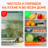 Коврики универсальные 6 шт., 30х45 см, для холодильника, полок, сервировки, салатовый, DASWERK, 609605, 609605