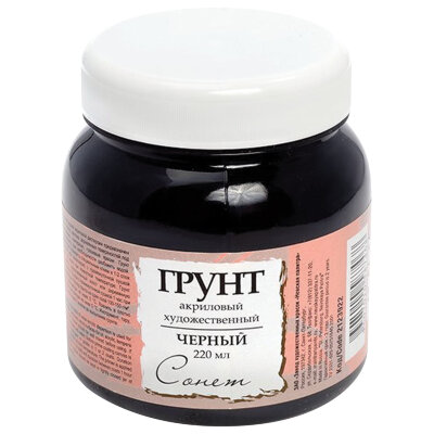 Грунт акриловый "Сонет", черный, баночка 220 мл, Невская Палитра, 2123922, 190982