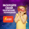 Стразы самоклеящиеся КРУГЛЫЕ, 10 мм, 28 штук, с радужным эффектом, на подложке, ОСТРОВ СОКРОВИЩ, 662232, 10 штук, 662232