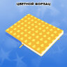 Скетчбук, слоновая кость 140 г/м2, 130х210 мм, 80 л., софт-тач, резинка, наклейки, FUNSTER (ФАНСТЕР), "Duck", 117786, 117786